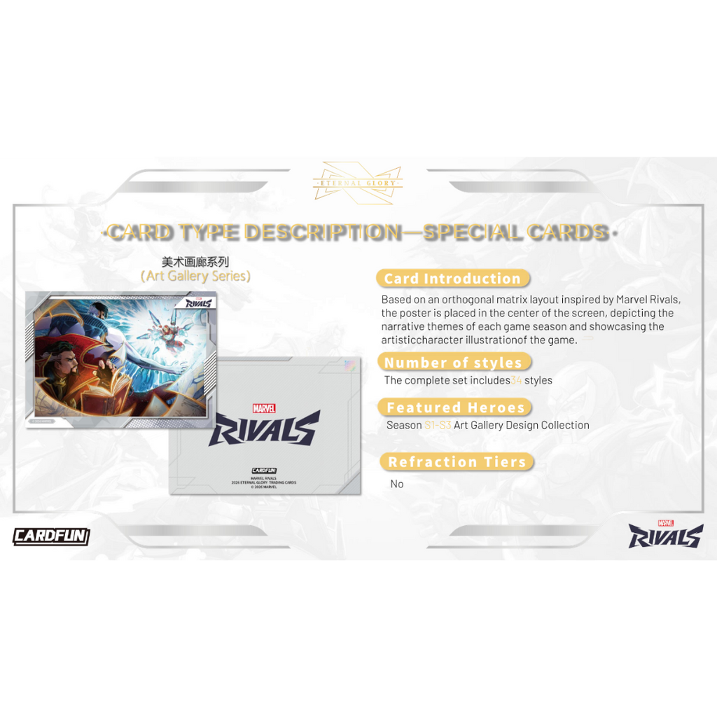 CardFun Marvel Rivals Eternal Glory Hobby Trading Cards